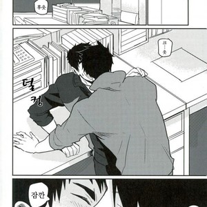 [Monjin] Enkyori Renai Hajimemasita – Haikyuu!! dj [kr] – Gay Manga sex 4
