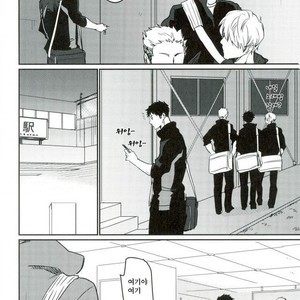 [Monjin] Enkyori Renai Hajimemasita – Haikyuu!! dj [kr] – Gay Manga sex 8
