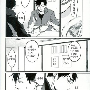 [Monjin] Enkyori Renai Hajimemasita – Haikyuu!! dj [kr] – Gay Manga sex 10