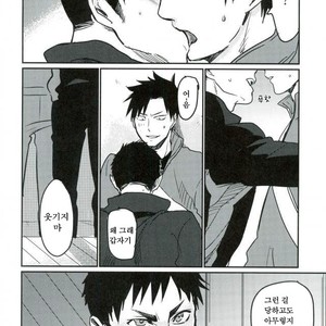 [Monjin] Enkyori Renai Hajimemasita – Haikyuu!! dj [kr] – Gay Manga sex 14