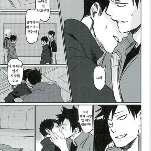 [Monjin] Enkyori Renai Hajimemasita – Haikyuu!! dj [kr] – Gay Manga sex 15