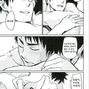 [Monjin] Enkyori Renai Hajimemasita – Haikyuu!! dj [kr] – Gay Manga sex 19