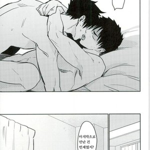 [Monjin] Enkyori Renai Hajimemasita – Haikyuu!! dj [kr] – Gay Manga sex 21