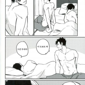 [Monjin] Enkyori Renai Hajimemasita – Haikyuu!! dj [kr] – Gay Manga sex 22