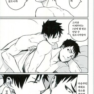 [Monjin] Enkyori Renai Hajimemasita – Haikyuu!! dj [kr] – Gay Manga sex 23