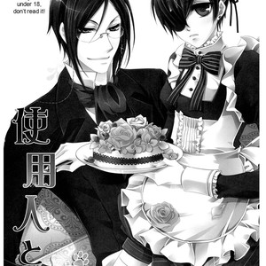 [Utsukiyo (Chiharu)] Shiyounin to Inu – Black Butler dj [Eng] – Gay Manga sex 4