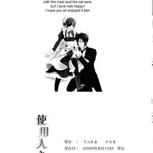 [Utsukiyo (Chiharu)] Shiyounin to Inu – Black Butler dj [Eng] – Gay Manga sex 34