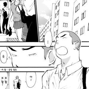 [Akahachi] Motemote Yakyuubu Otoko  | Popular Baseball Club Boys 1 [kr] – Gay Manga sex 5