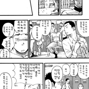 [Akahachi] Motemote Yakyuubu Otoko  | Popular Baseball Club Boys 1 [kr] – Gay Manga sex 10