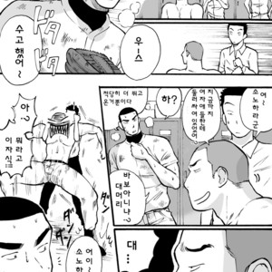 [Akahachi] Motemote Yakyuubu Otoko  | Popular Baseball Club Boys 1 [kr] – Gay Manga sex 11