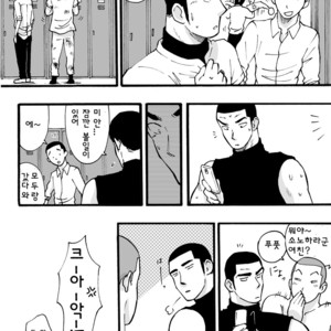 [Akahachi] Motemote Yakyuubu Otoko  | Popular Baseball Club Boys 1 [kr] – Gay Manga sex 12