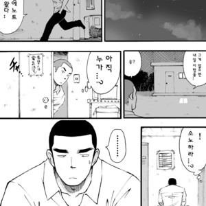 [Akahachi] Motemote Yakyuubu Otoko  | Popular Baseball Club Boys 1 [kr] – Gay Manga sex 13