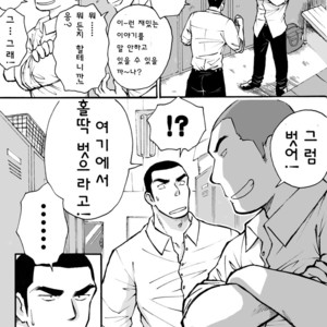 [Akahachi] Motemote Yakyuubu Otoko  | Popular Baseball Club Boys 1 [kr] – Gay Manga sex 15