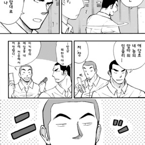 [Akahachi] Motemote Yakyuubu Otoko  | Popular Baseball Club Boys 1 [kr] – Gay Manga sex 16
