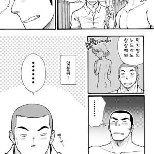 [Akahachi] Motemote Yakyuubu Otoko  | Popular Baseball Club Boys 1 [kr] – Gay Manga sex 18