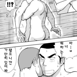 [Akahachi] Motemote Yakyuubu Otoko  | Popular Baseball Club Boys 1 [kr] – Gay Manga sex 20