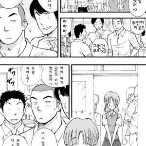 [Akahachi] Motemote Yakyuubu Otoko  | Popular Baseball Club Boys 1 [kr] – Gay Manga sex 27