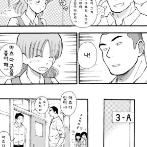 [Akahachi] Motemote Yakyuubu Otoko  | Popular Baseball Club Boys 1 [kr] – Gay Manga sex 30