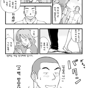 [Akahachi] Motemote Yakyuubu Otoko  | Popular Baseball Club Boys 1 [kr] – Gay Manga sex 32