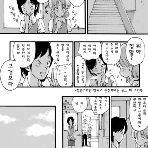 [Akahachi] Motemote Yakyuubu Otoko  | Popular Baseball Club Boys 1 [kr] – Gay Manga sex 33