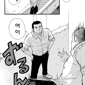 [Akahachi] Motemote Yakyuubu Otoko  | Popular Baseball Club Boys 1 [kr] – Gay Manga sex 34