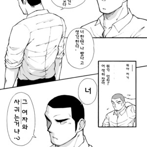 [Akahachi] Motemote Yakyuubu Otoko  | Popular Baseball Club Boys 1 [kr] – Gay Manga sex 36