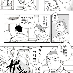 [Akahachi] Motemote Yakyuubu Otoko  | Popular Baseball Club Boys 1 [kr] – Gay Manga sex 37