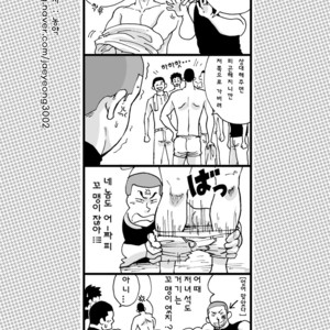 [Akahachi] Motemote Yakyuubu Otoko  | Popular Baseball Club Boys 1 [kr] – Gay Manga sex 39