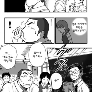 [Akahachi] Motemote Yakyuubu Otoko | Popular Baseball Club Boys 2 [kr] – Gay Manga sex 3