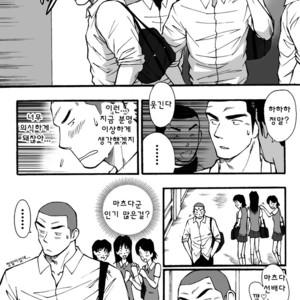 [Akahachi] Motemote Yakyuubu Otoko | Popular Baseball Club Boys 2 [kr] – Gay Manga sex 9