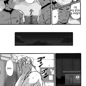 [Akahachi] Motemote Yakyuubu Otoko | Popular Baseball Club Boys 2 [kr] – Gay Manga sex 11