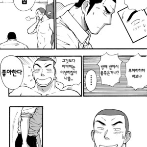 [Akahachi] Motemote Yakyuubu Otoko | Popular Baseball Club Boys 2 [kr] – Gay Manga sex 19