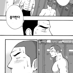 [Akahachi] Motemote Yakyuubu Otoko | Popular Baseball Club Boys 2 [kr] – Gay Manga sex 20