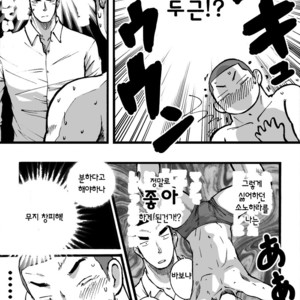 [Akahachi] Motemote Yakyuubu Otoko | Popular Baseball Club Boys 2 [kr] – Gay Manga sex 21