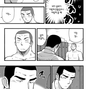 [Akahachi] Motemote Yakyuubu Otoko | Popular Baseball Club Boys 2 [kr] – Gay Manga sex 23