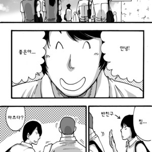 [Akahachi] Motemote Yakyuubu Otoko | Popular Baseball Club Boys 2 [kr] – Gay Manga sex 46