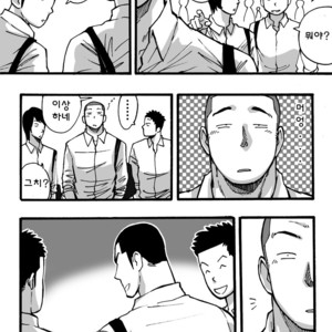 [Akahachi] Motemote Yakyuubu Otoko | Popular Baseball Club Boys 2 [kr] – Gay Manga sex 47