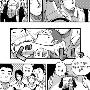 [Akahachi] Motemote Yakyuubu Otoko | Popular Baseball Club Boys 2 [kr] – Gay Manga sex 49