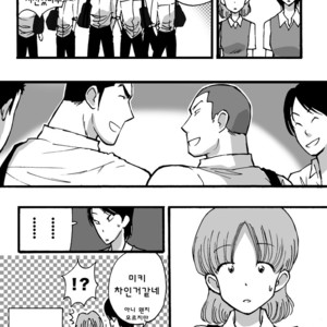 [Akahachi] Motemote Yakyuubu Otoko | Popular Baseball Club Boys 2 [kr] – Gay Manga sex 51
