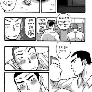 [Akahachi] Motemote Yakyuubu Otoko | Popular Baseball Club Boys 2 [kr] – Gay Manga sex 52