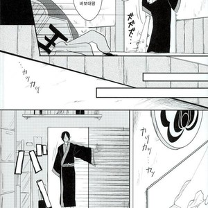 [pineapple] Oni no Nerumani – Hoozuki no Reitetsu dj [Kr] – Gay Manga sex 6