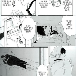 [pineapple] Oni no Nerumani – Hoozuki no Reitetsu dj [Kr] – Gay Manga sex 8