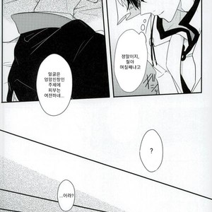 [pineapple] Oni no Nerumani – Hoozuki no Reitetsu dj [Kr] – Gay Manga sex 10