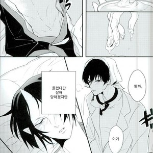 [pineapple] Oni no Nerumani – Hoozuki no Reitetsu dj [Kr] – Gay Manga sex 15