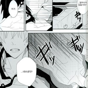 [pineapple] Oni no Nerumani – Hoozuki no Reitetsu dj [Kr] – Gay Manga sex 19