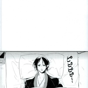 [pineapple] Oni no Nerumani – Hoozuki no Reitetsu dj [Kr] – Gay Manga sex 22