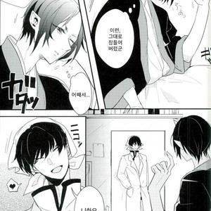 [pineapple] Oni no Nerumani – Hoozuki no Reitetsu dj [Kr] – Gay Manga sex 23