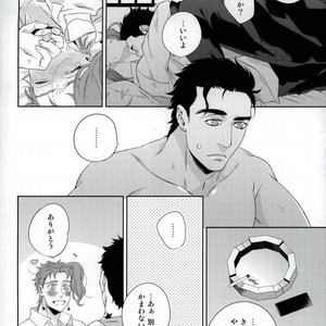 [Clipper] I absolutely cannot say that – Jojo dj [JP] – Gay Manga sex 6