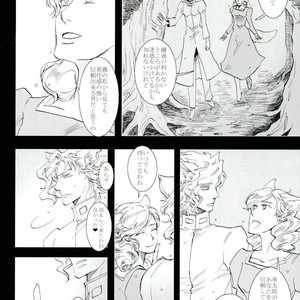 [Banrai] BLANCA – Jojo dj [JP] – Gay Manga sex 23