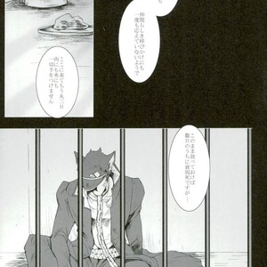 [Banrai] BLANCA – Jojo dj [JP] – Gay Manga sex 30